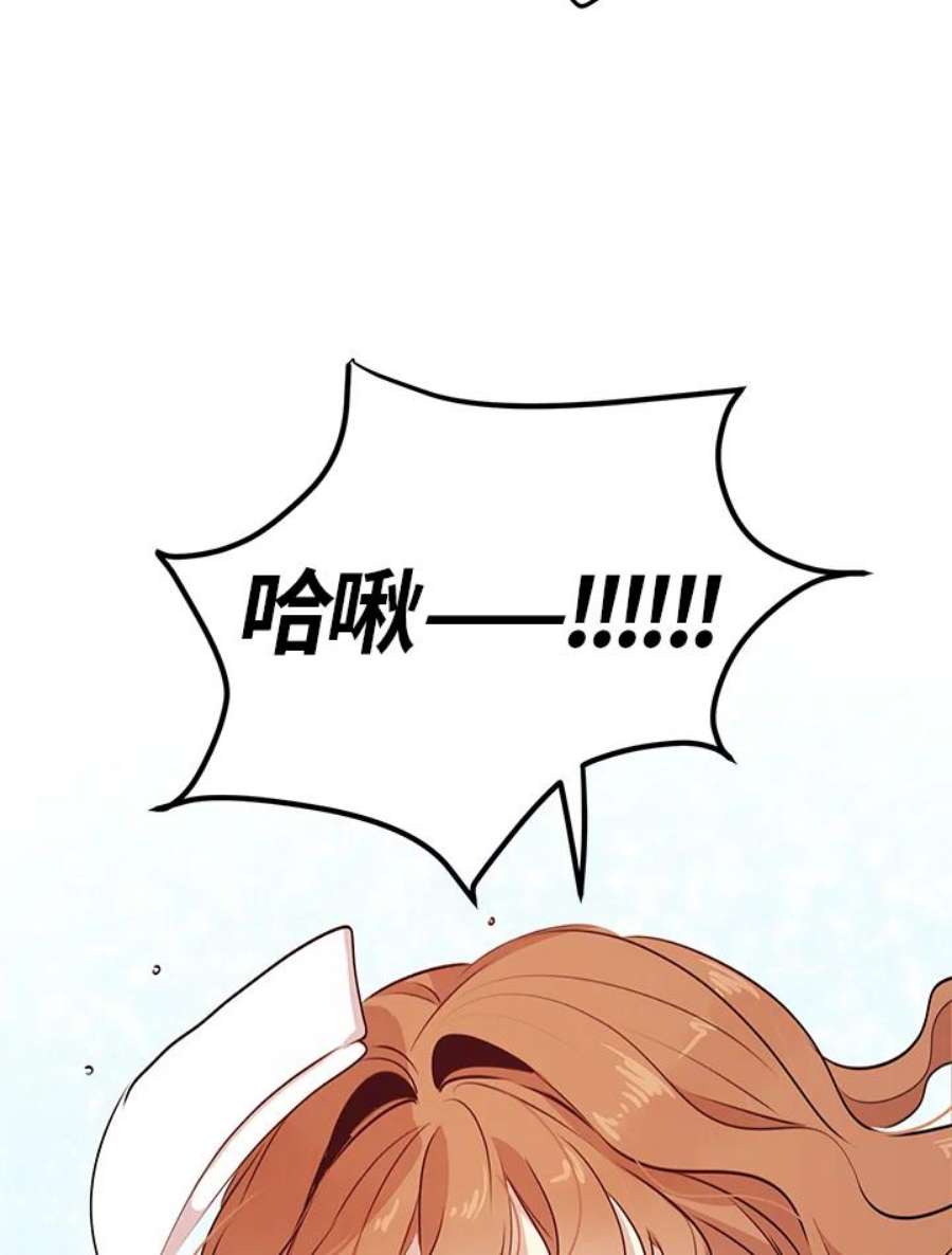 公爵中了爱情魔咒29话