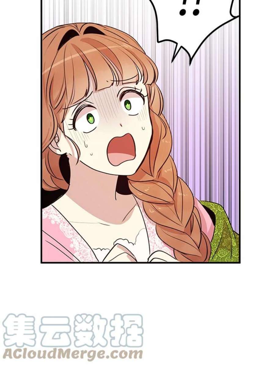 公爵中了爱情魔咒29话