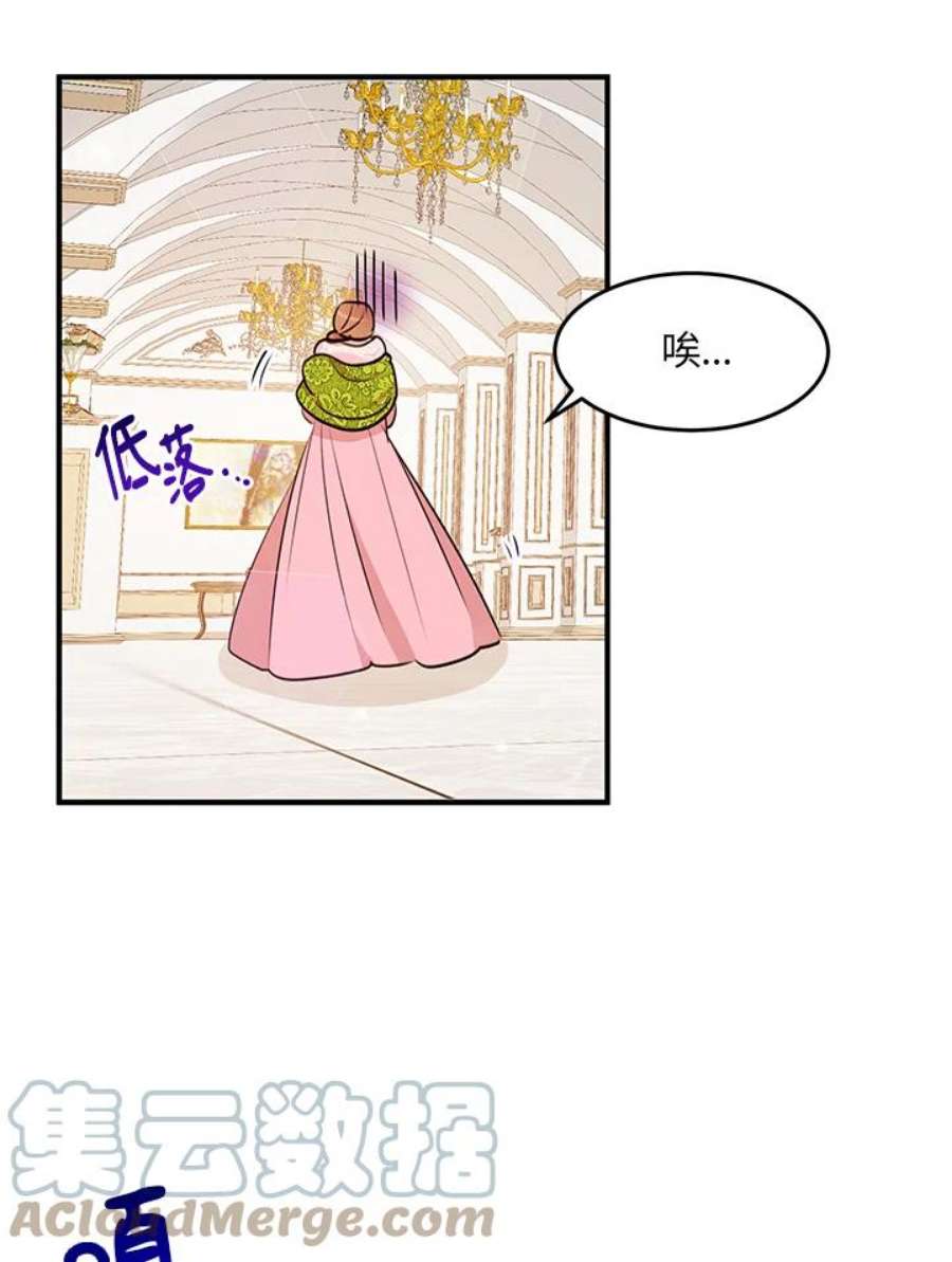 公爵中了爱情魔咒29话