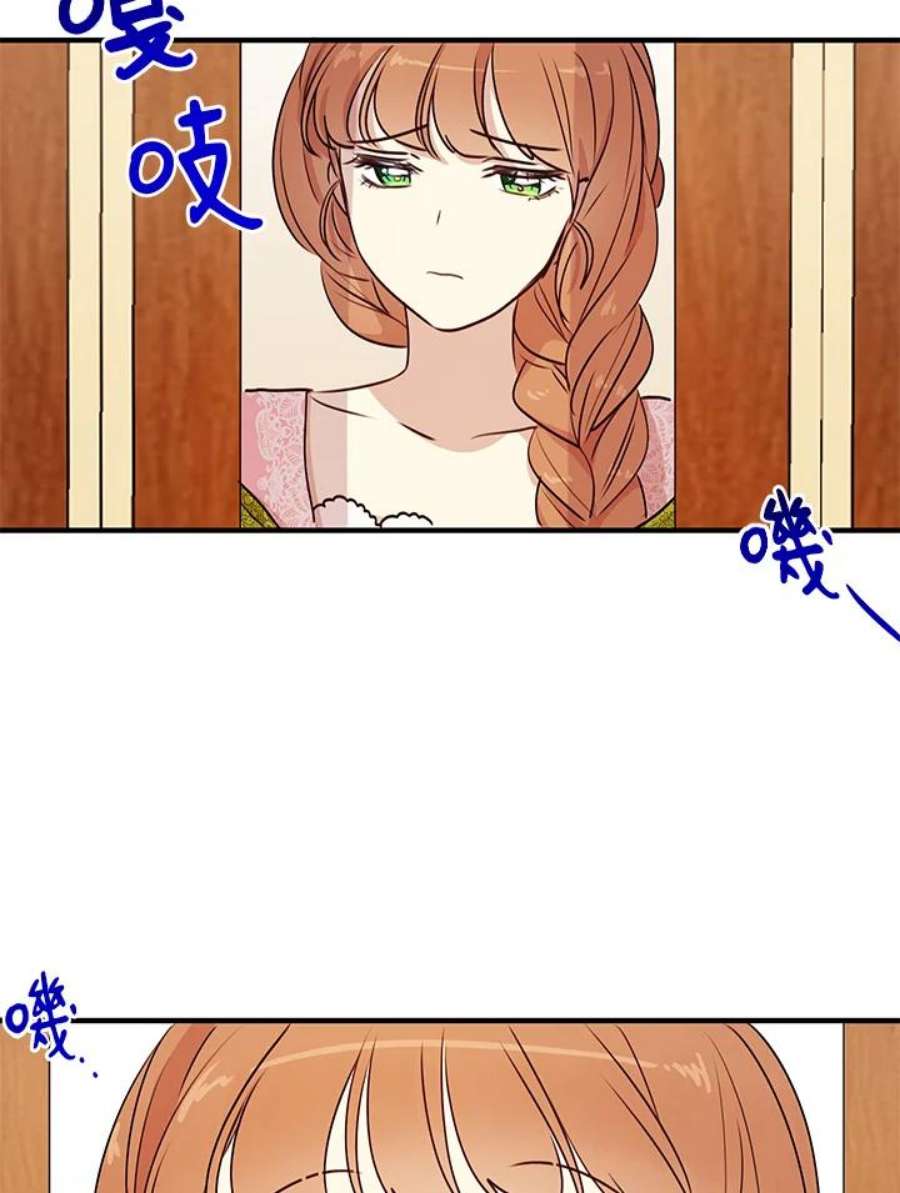 公爵中了爱情魔咒29话