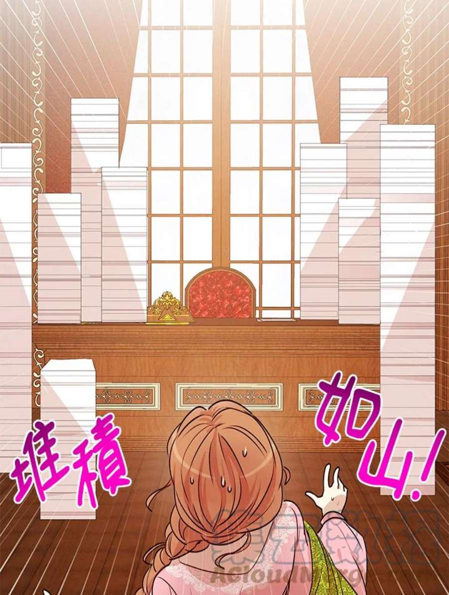 公爵中了爱情魔咒29话