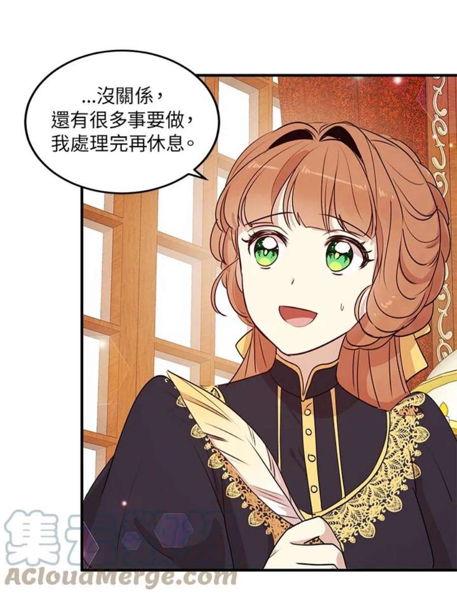 公爵中了爱情魔咒29话