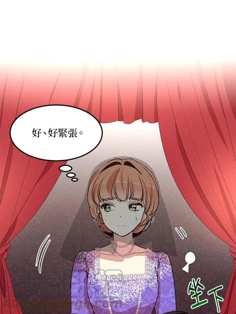 公爵中了爱情魔咒30话