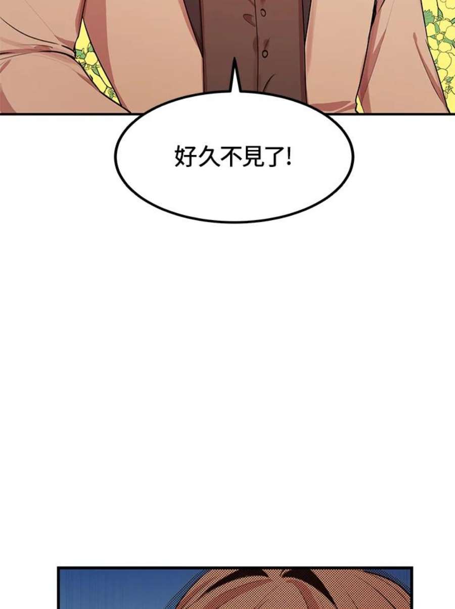 公爵中了爱情魔咒30话