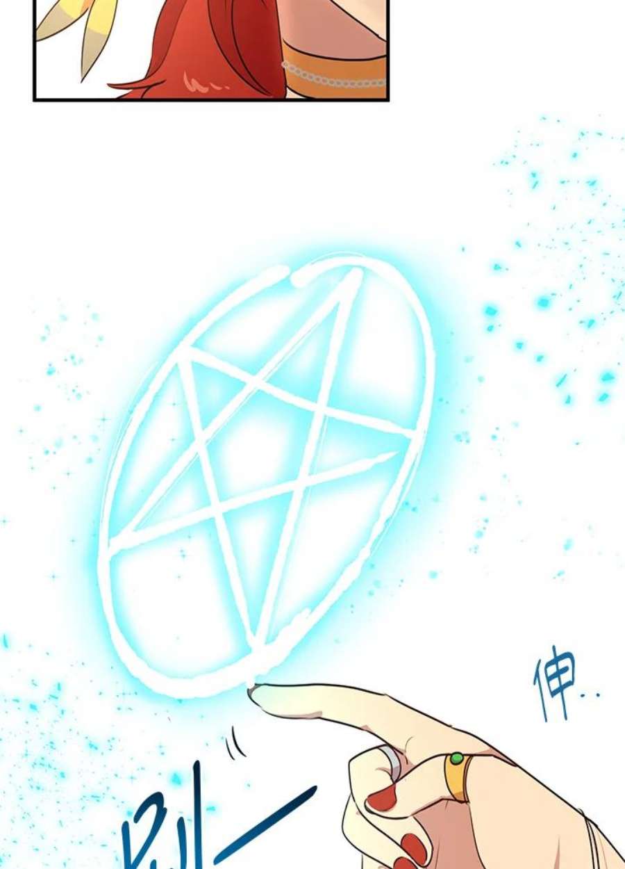 公爵中了爱情魔咒30话