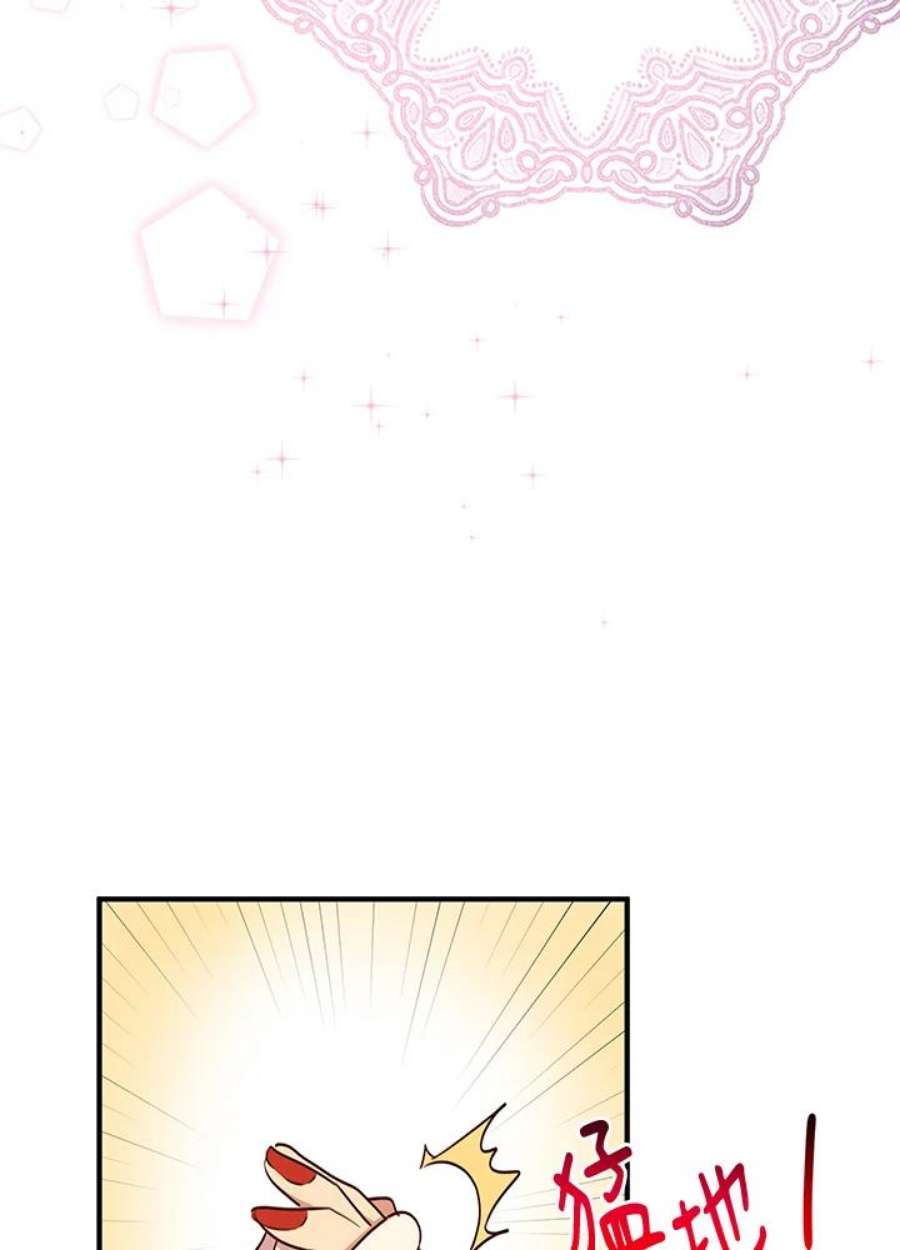公爵中了爱情魔咒30话
