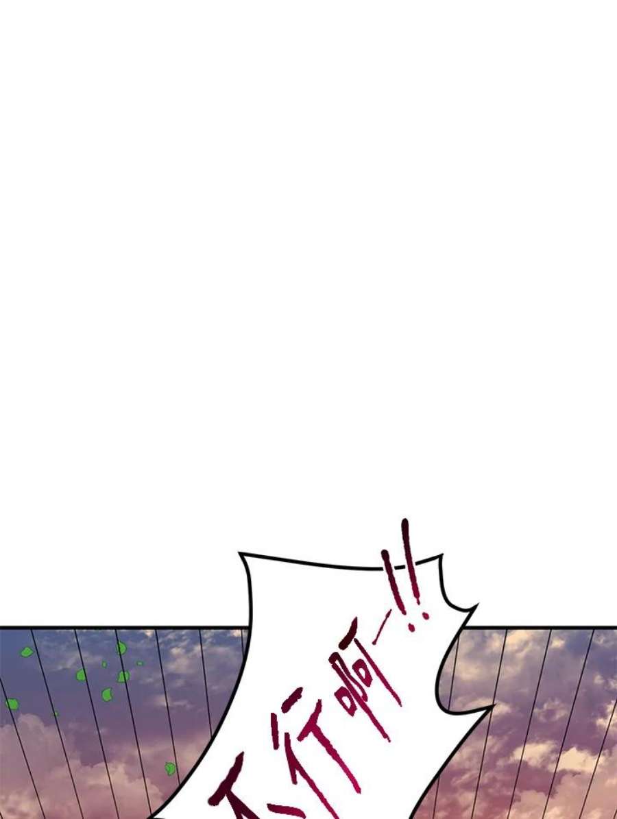 公爵中了爱情魔咒31话