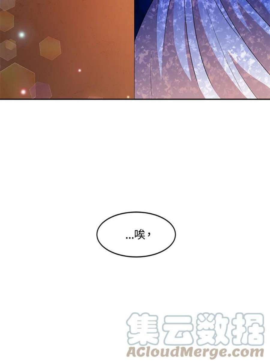 公爵中了爱情魔咒32话