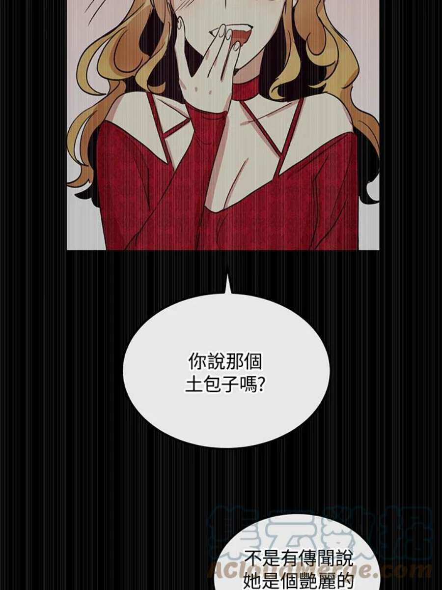公爵中了爱情魔咒32话