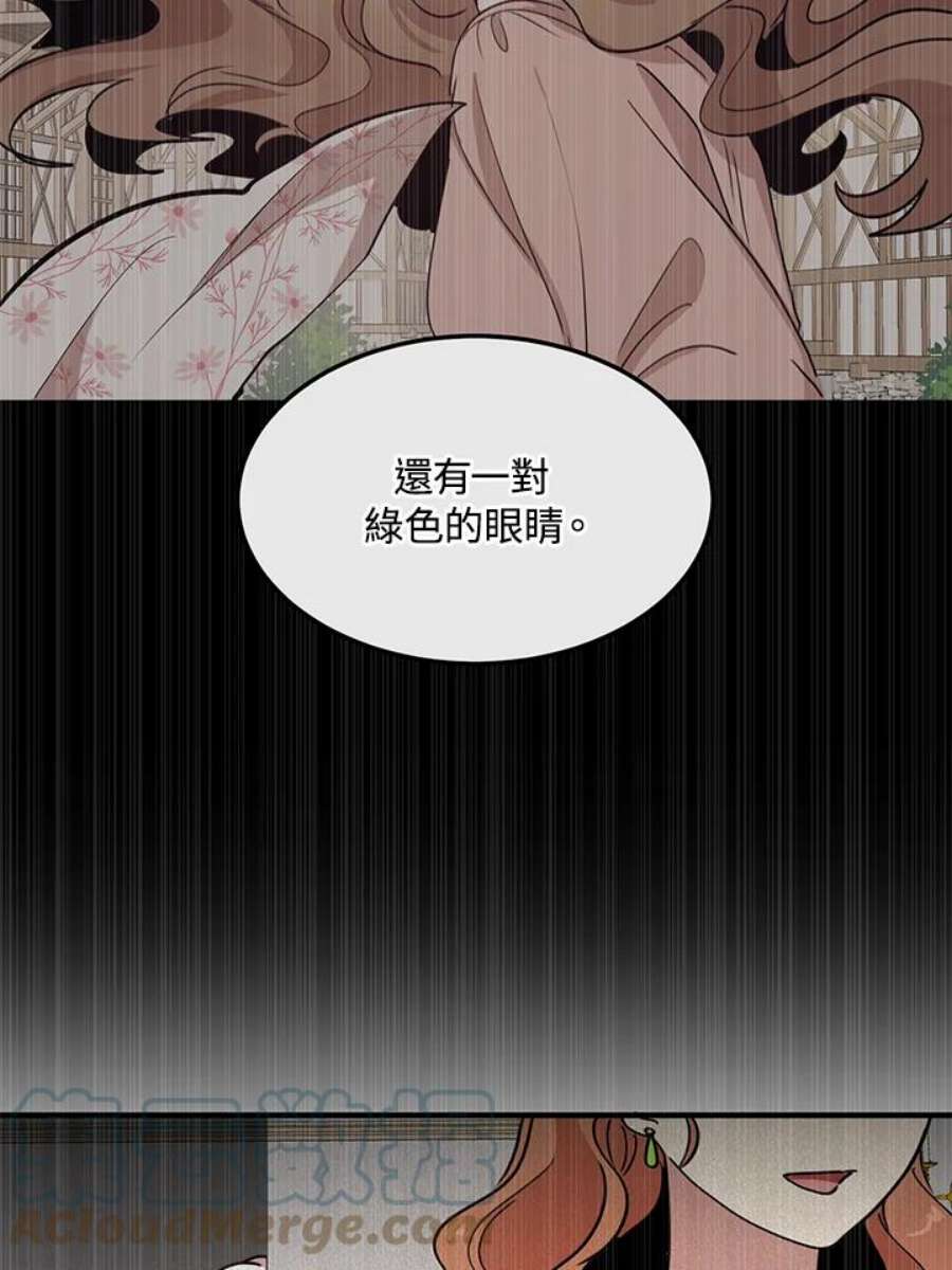公爵中了爱情魔咒32话