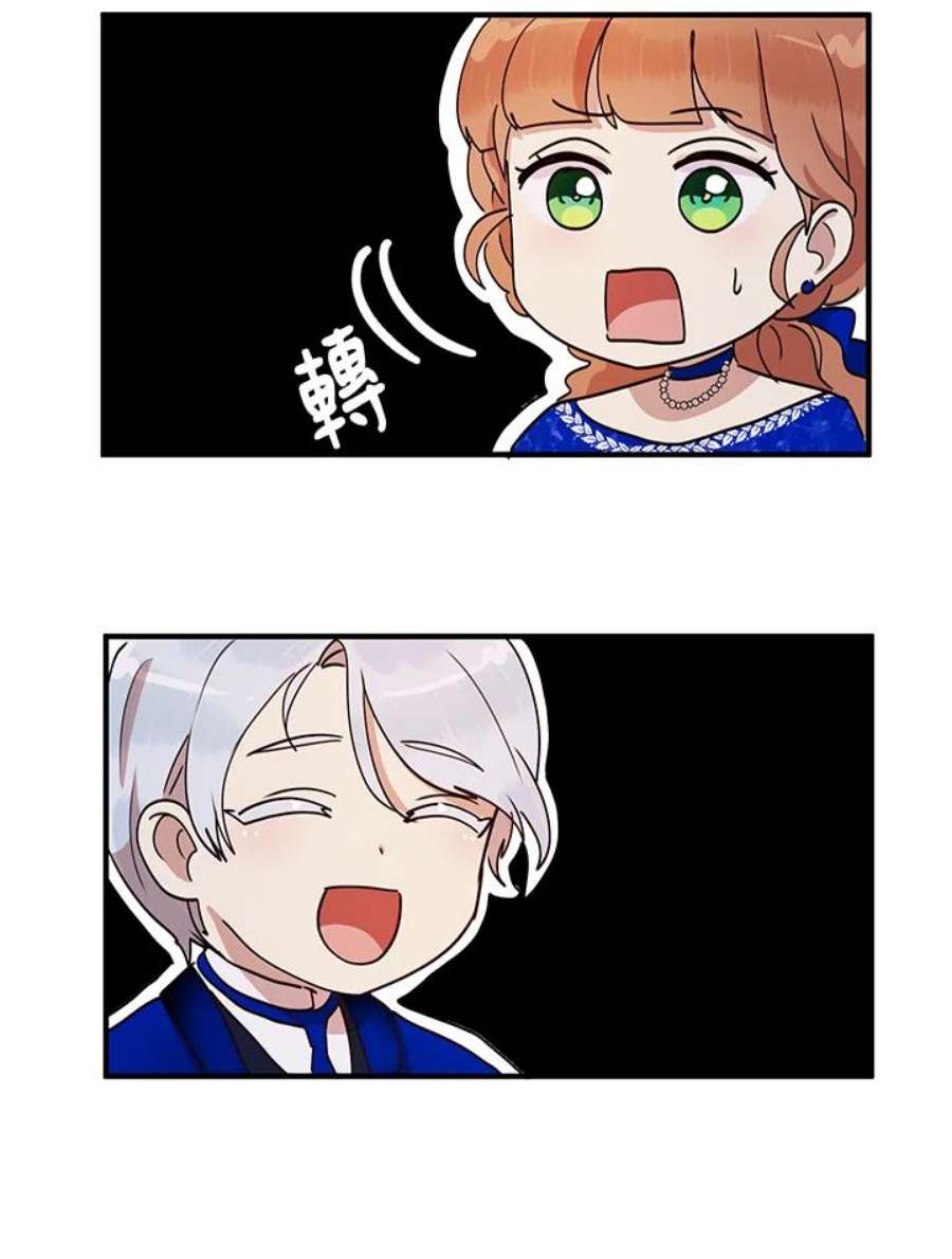 公爵中了爱情魔咒32话