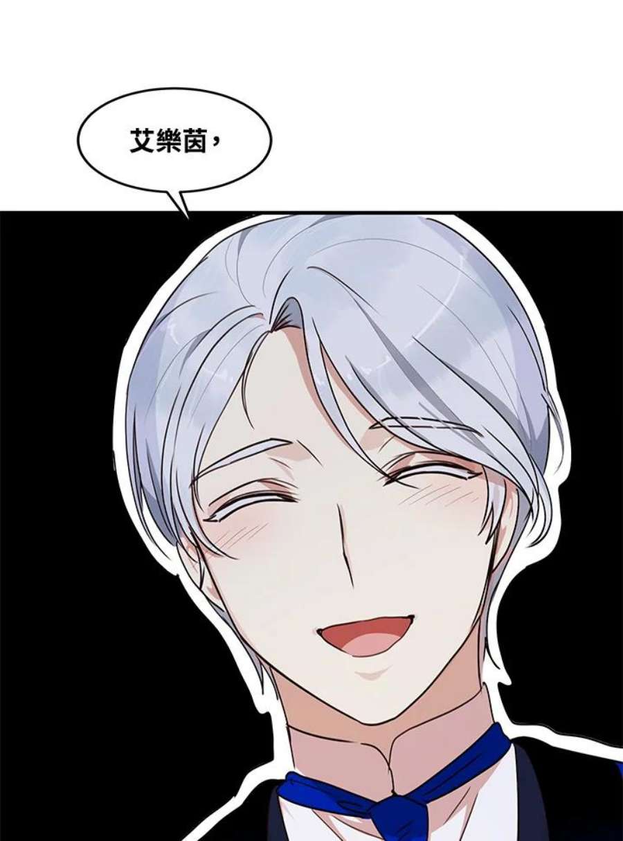 公爵中了爱情魔咒32话