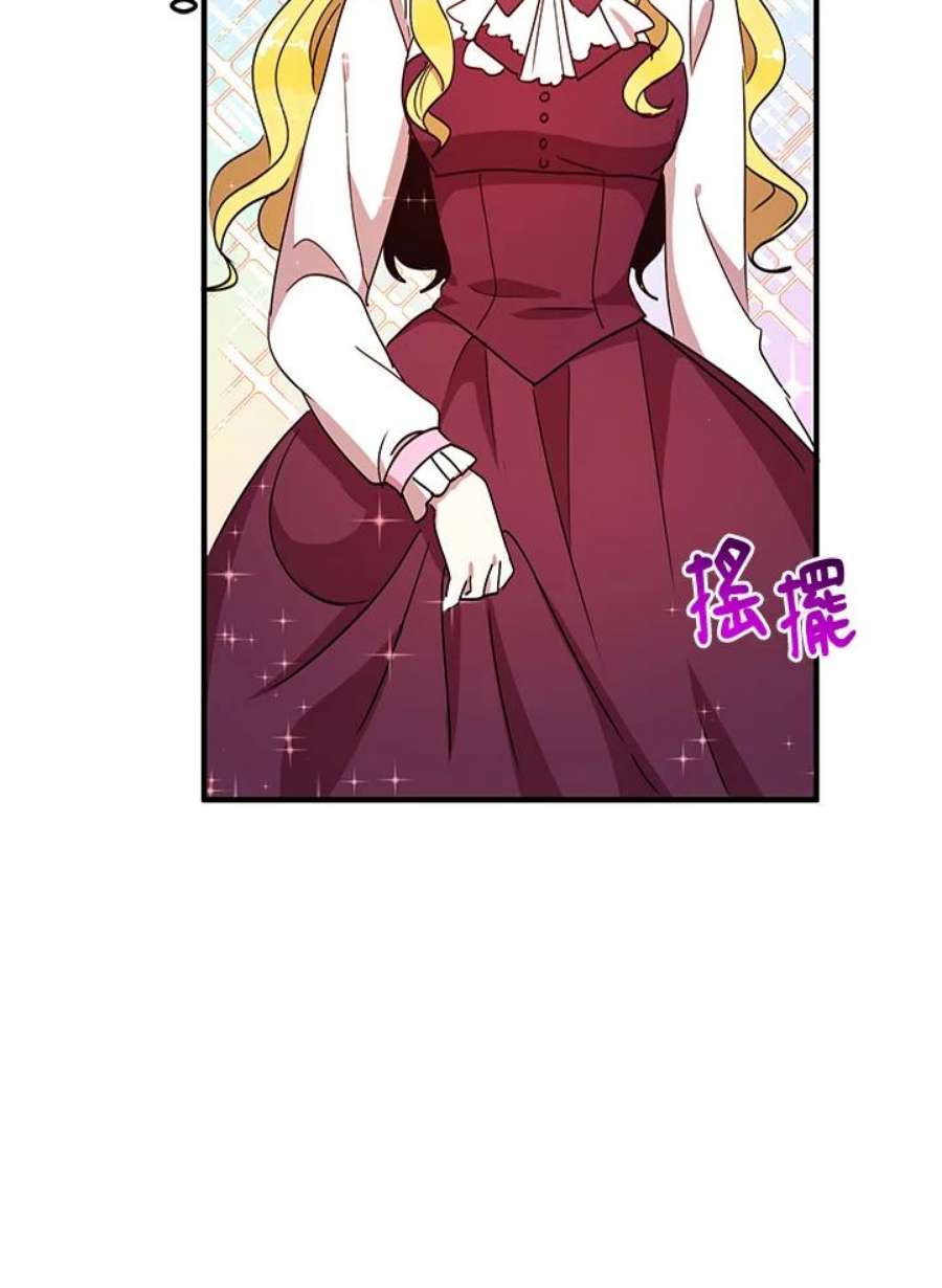 公爵中了爱情魔咒38话