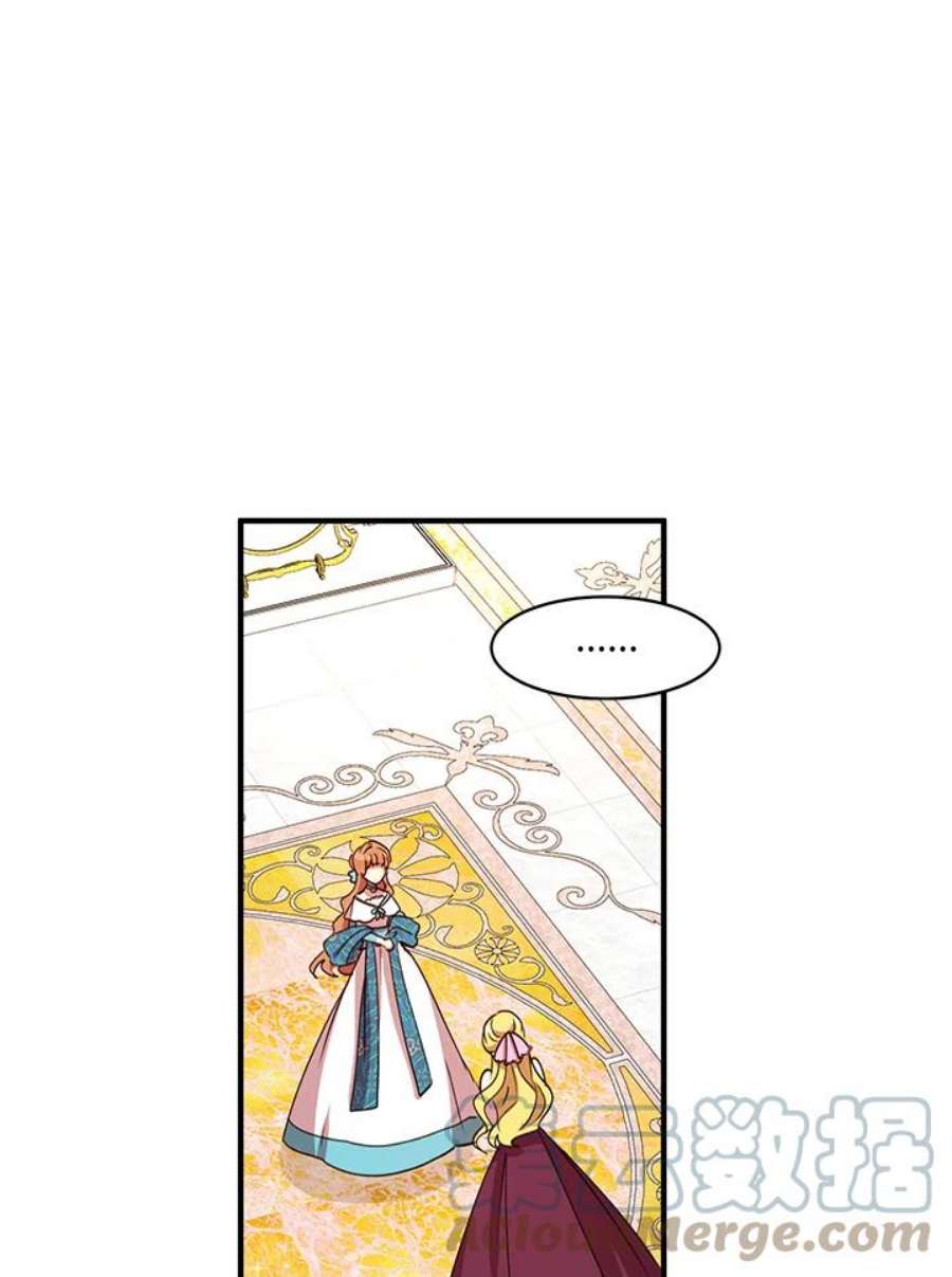 公爵中了爱情魔咒38话