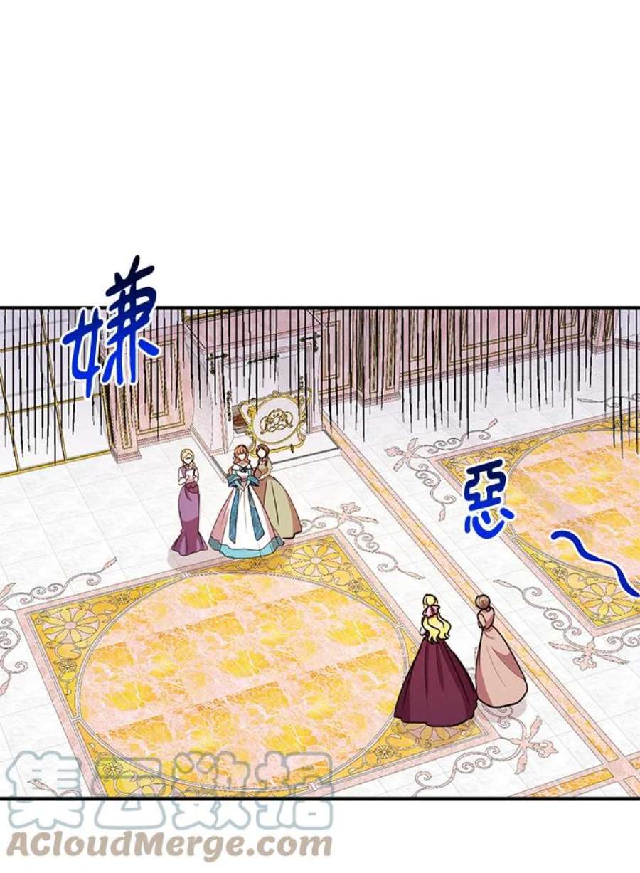 公爵中了爱情魔咒38话
