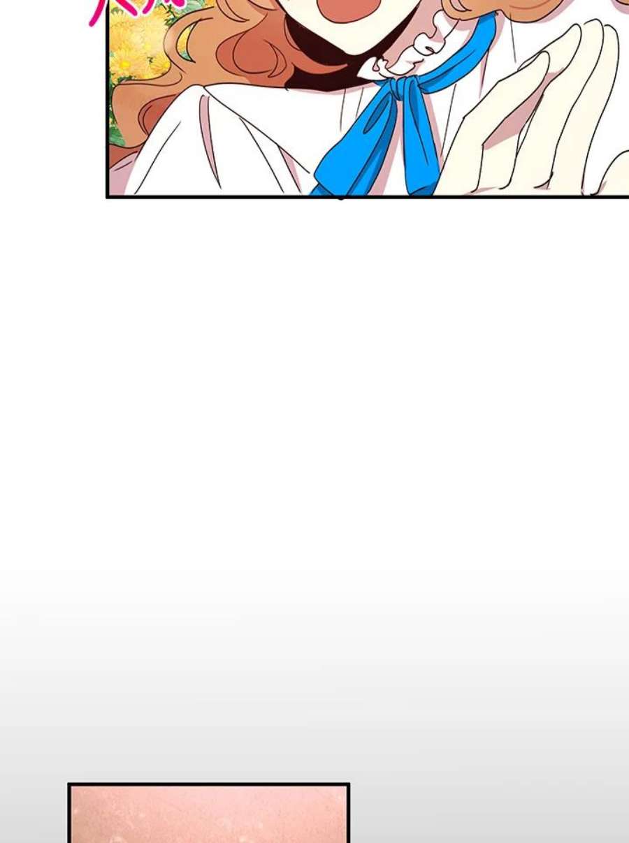 公爵中了爱情魔咒44话