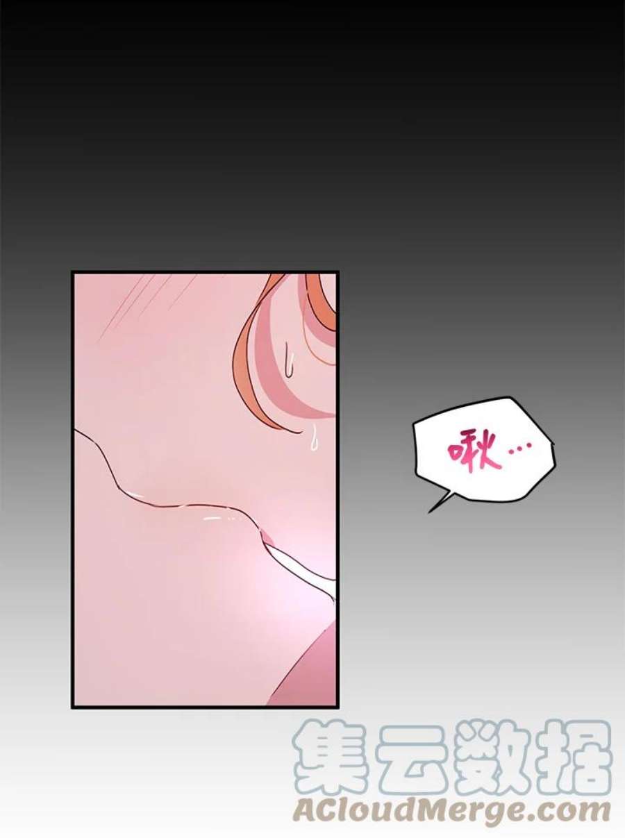 公爵中了爱情魔咒44话