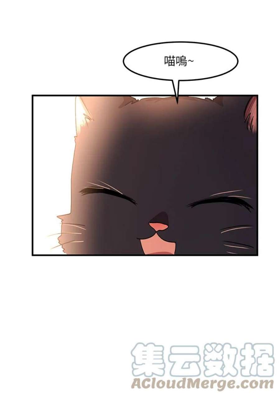 公爵中了爱情魔咒44话