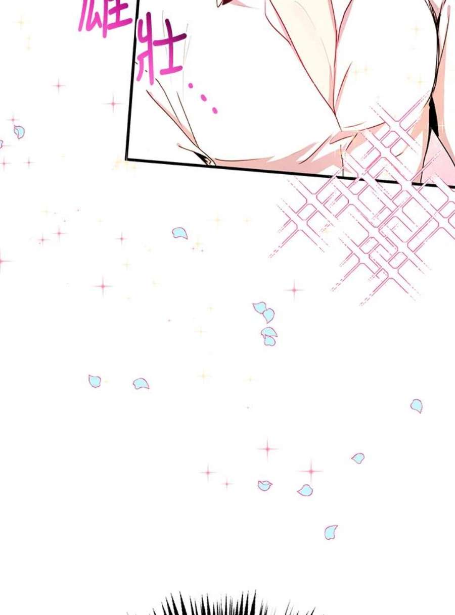 公爵中了爱情魔咒45话