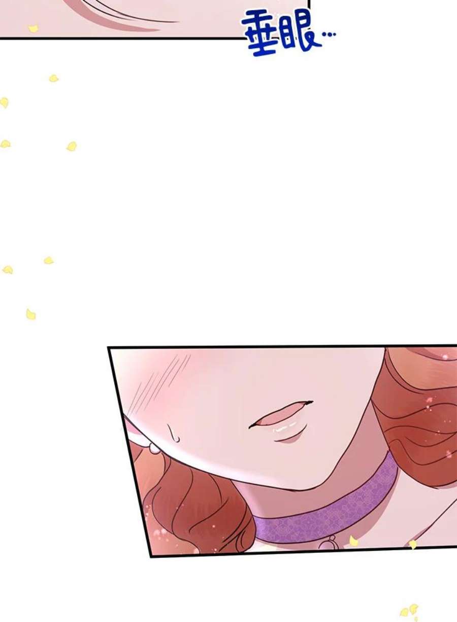 公爵中了爱情魔咒45话