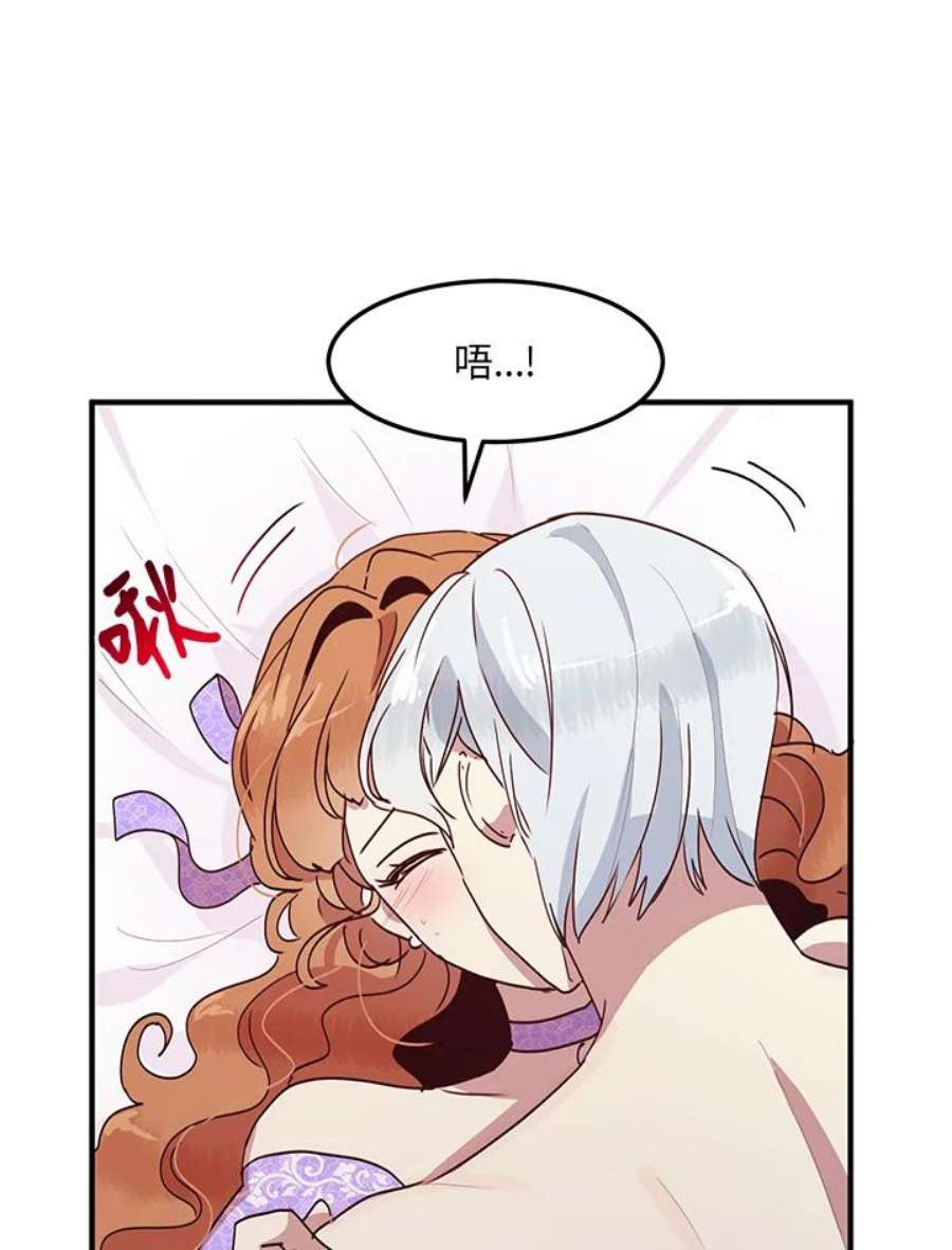 公爵中了爱情魔咒45话