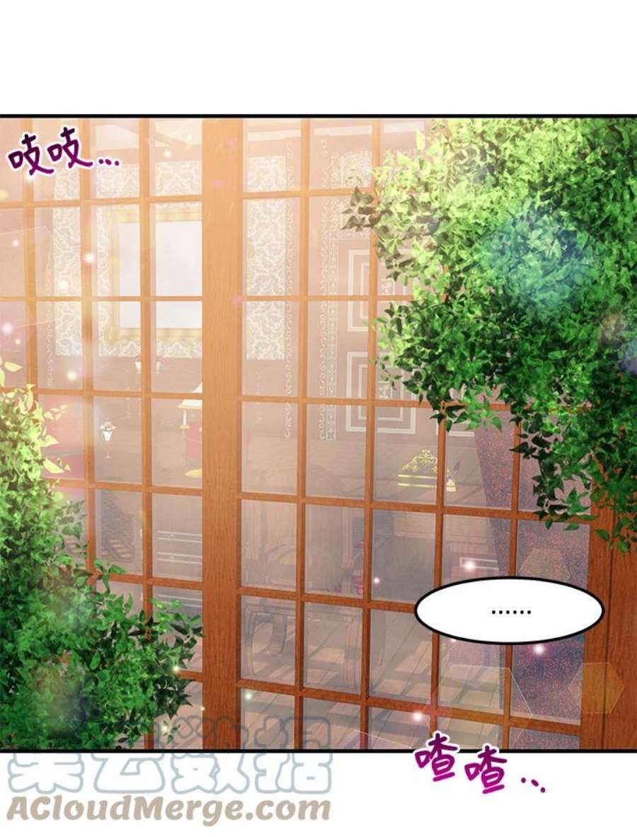 公爵中了爱情魔咒45话