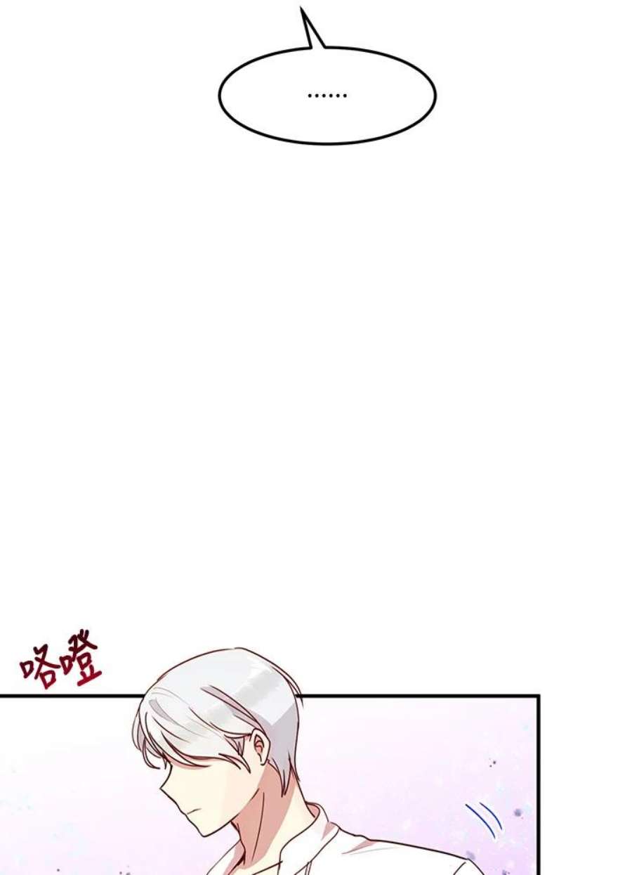 公爵中了爱情魔咒45话