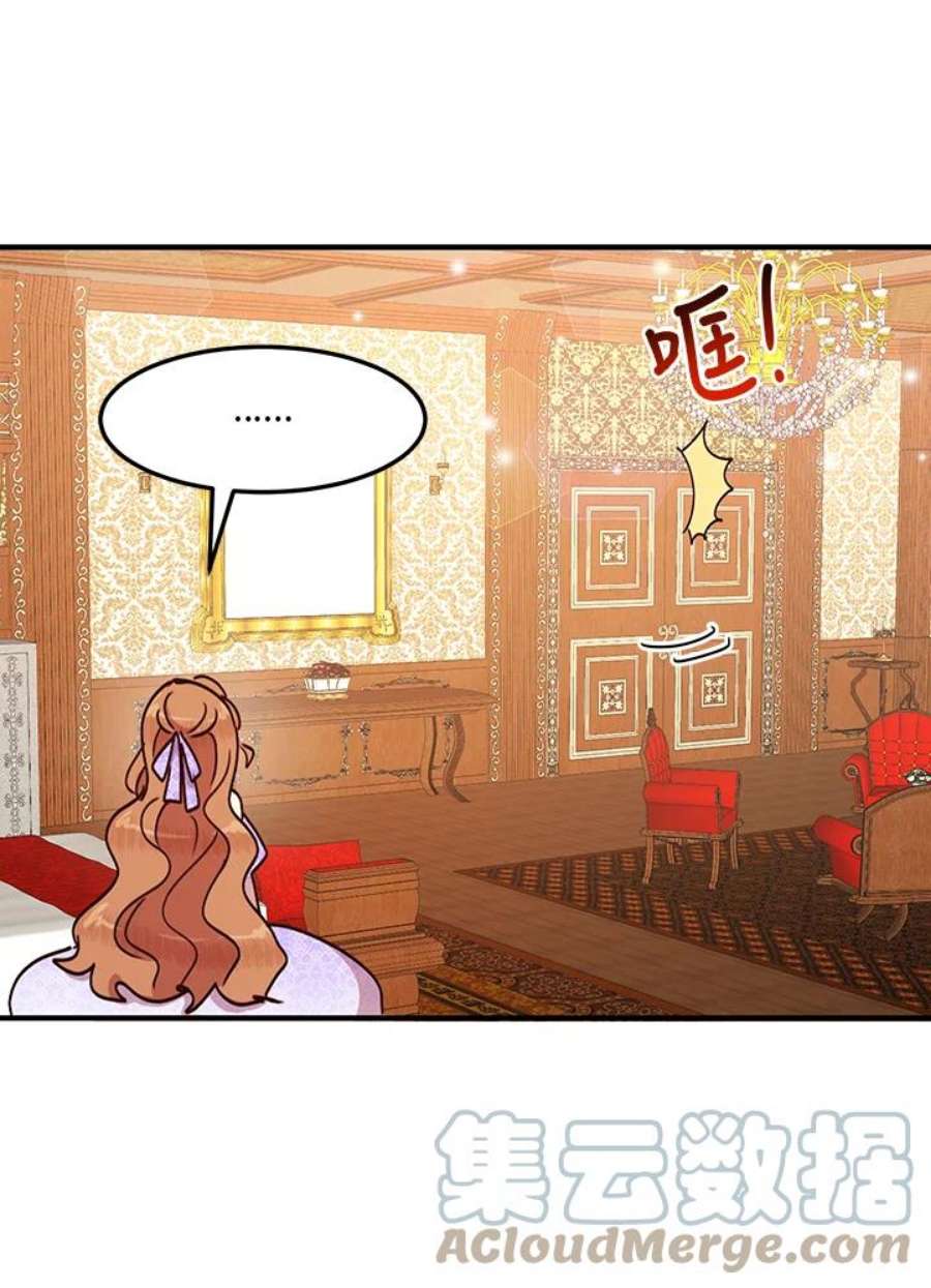 公爵中了爱情魔咒45话
