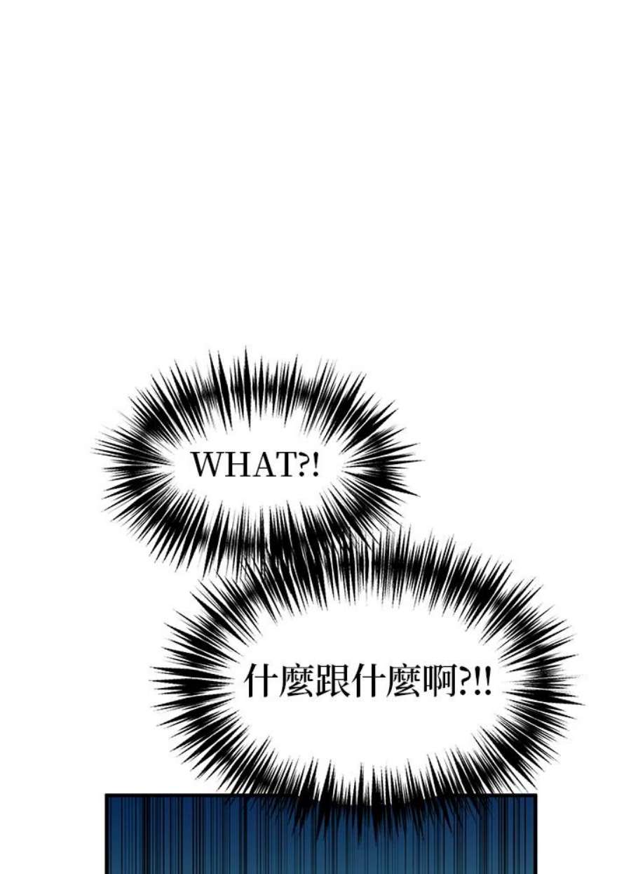 公爵中了爱情魔咒45话