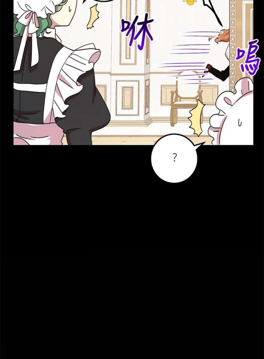 公爵中了爱情魔咒47话