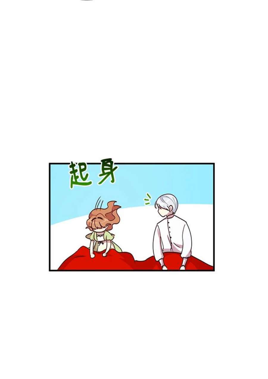 公爵中了爱情魔咒47话