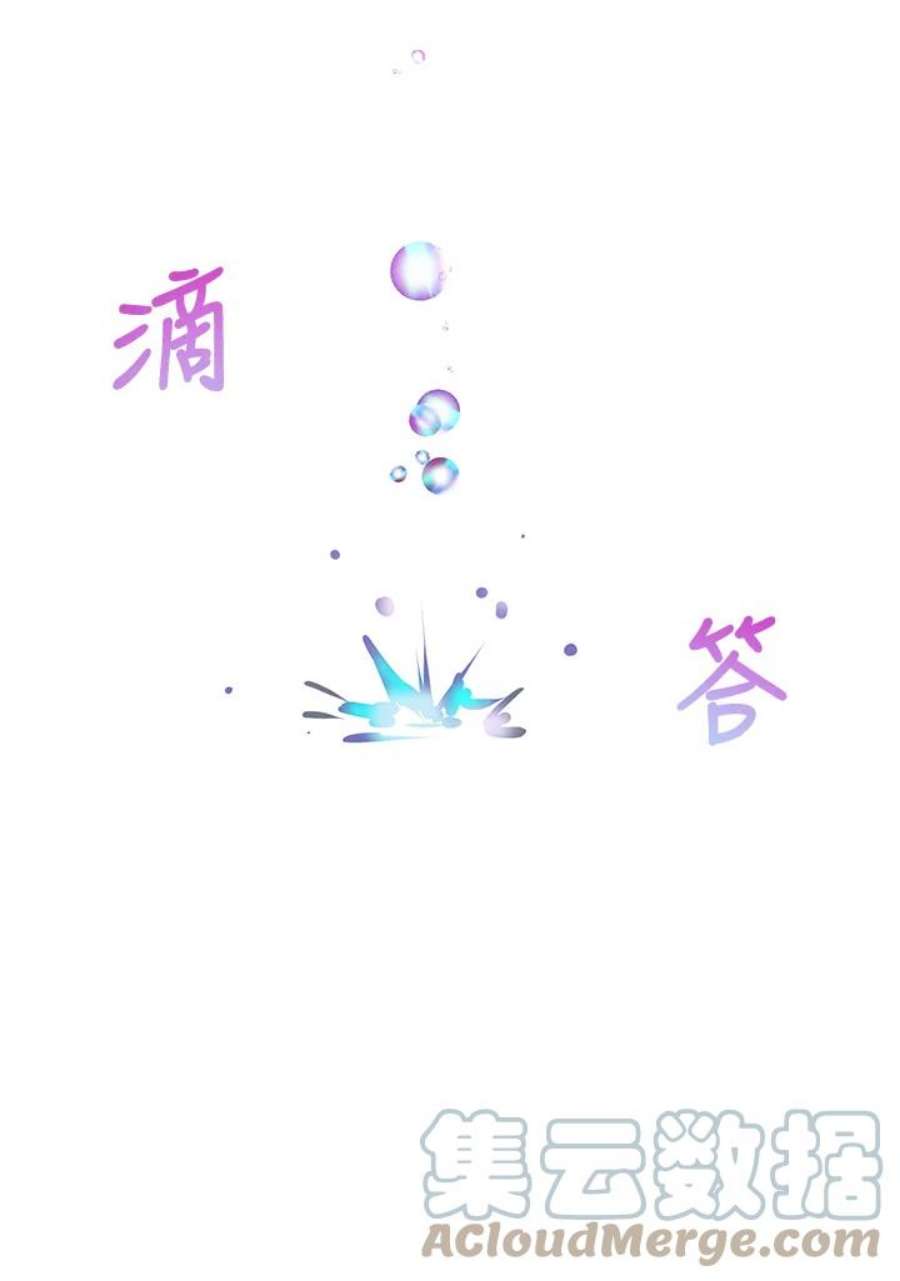 公爵中了爱情魔咒47话