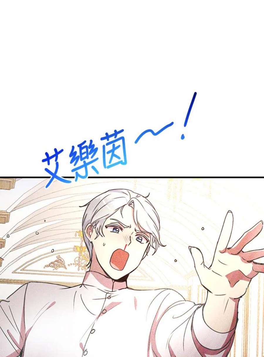 公爵中了爱情魔咒47话