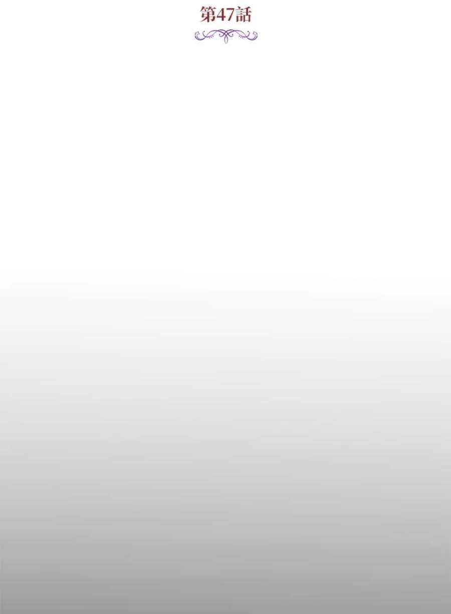 公爵中了爱情魔咒47话