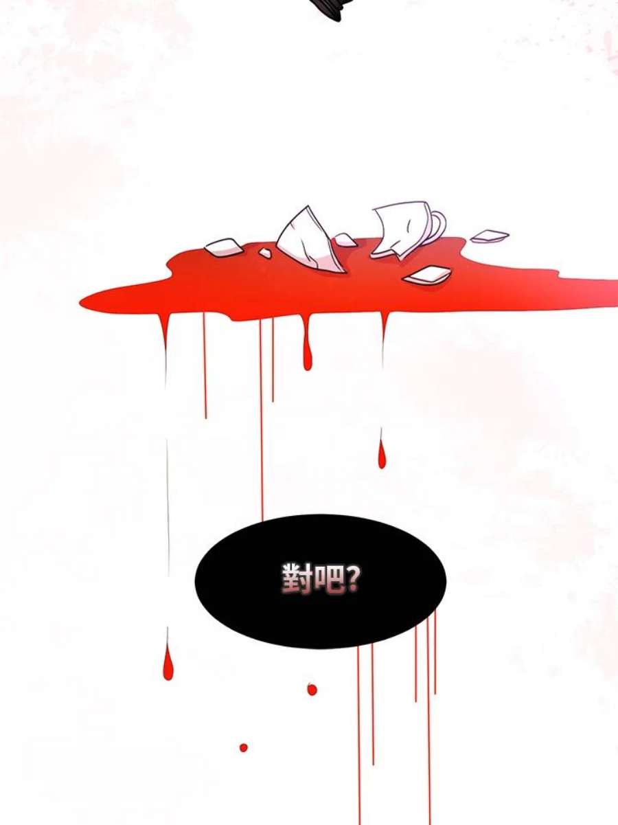 公爵中了爱情魔咒47话