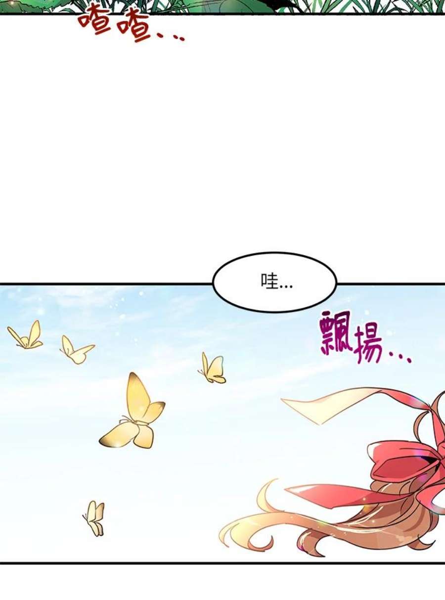 公爵中了爱情魔咒49话