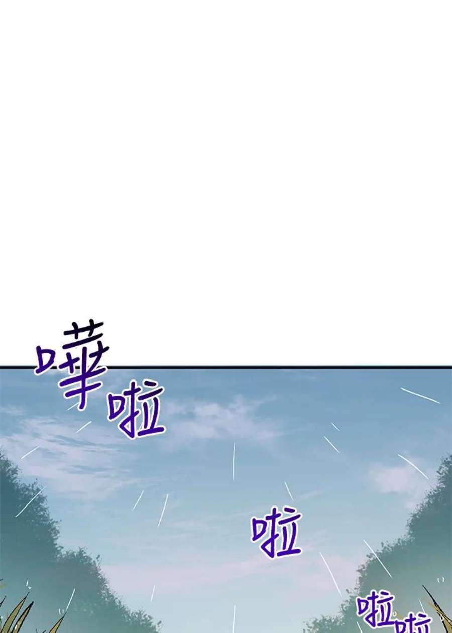 公爵中了爱情魔咒49话