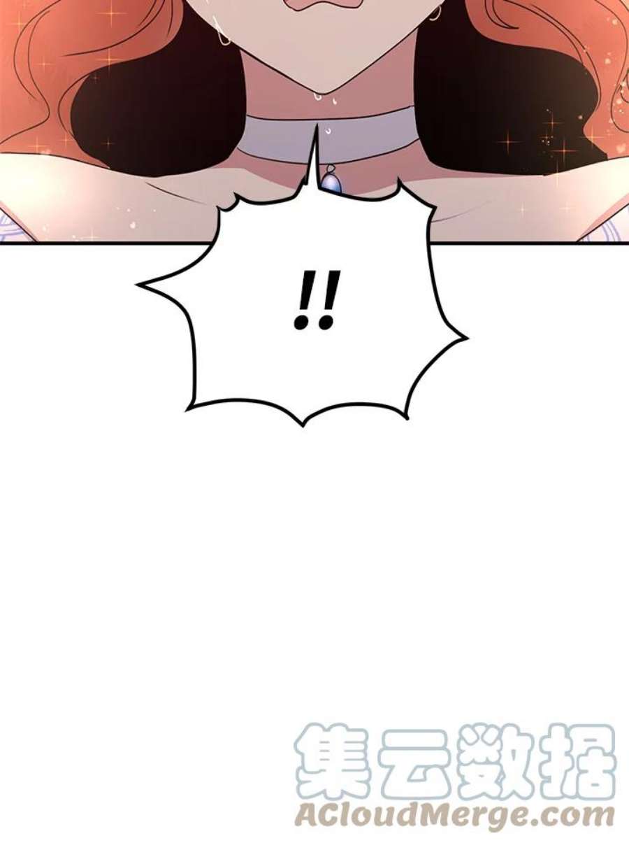 公爵中了爱情魔咒54话