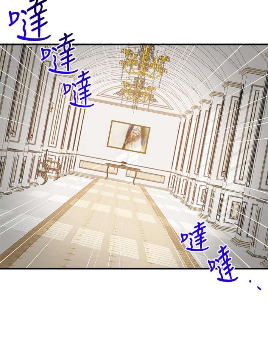 公爵中了爱情魔咒54话