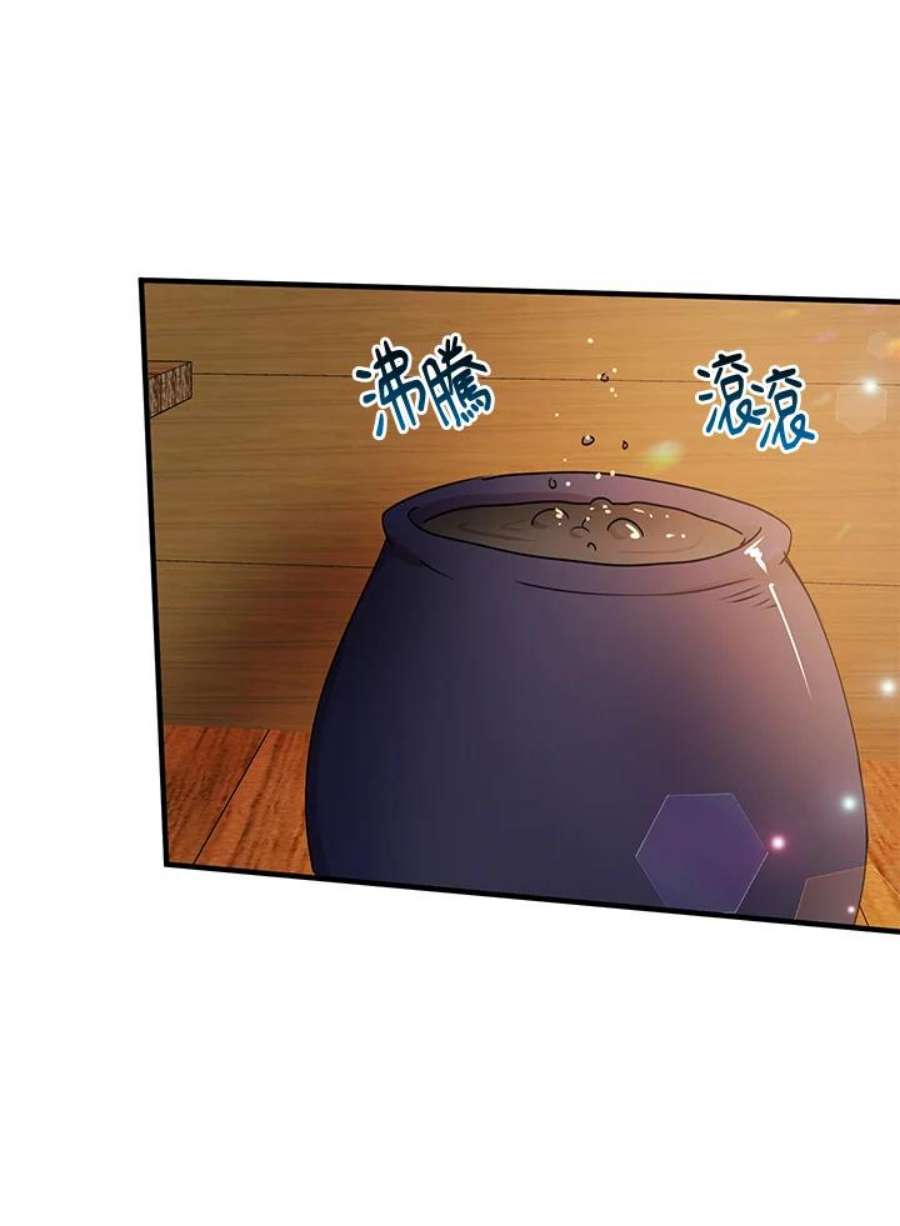公爵中了爱情魔咒57话