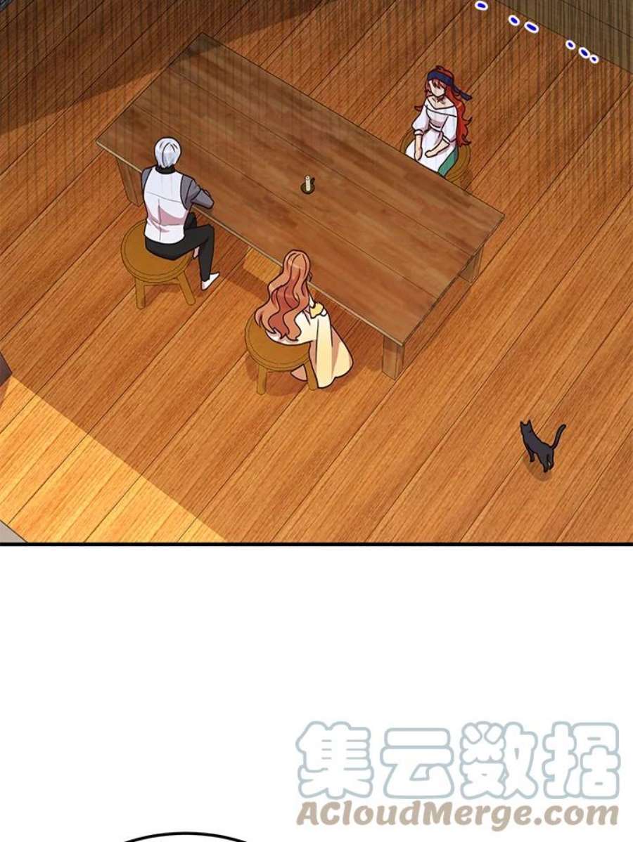 公爵中了爱情魔咒57话