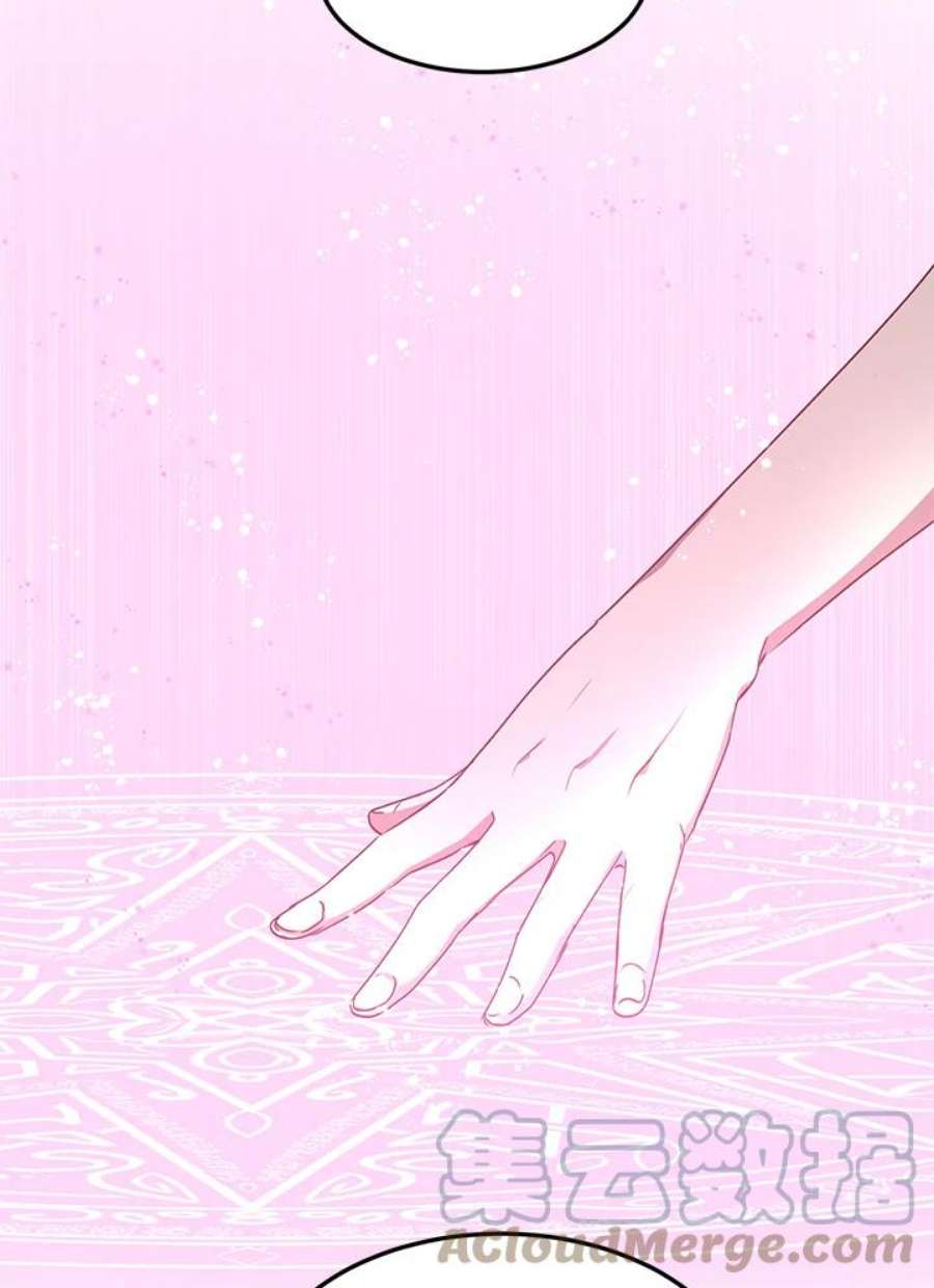 公爵中了爱情魔咒57话