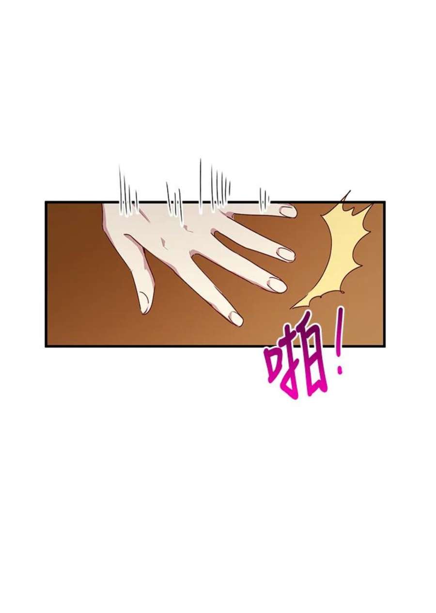 公爵中了爱情魔咒57话