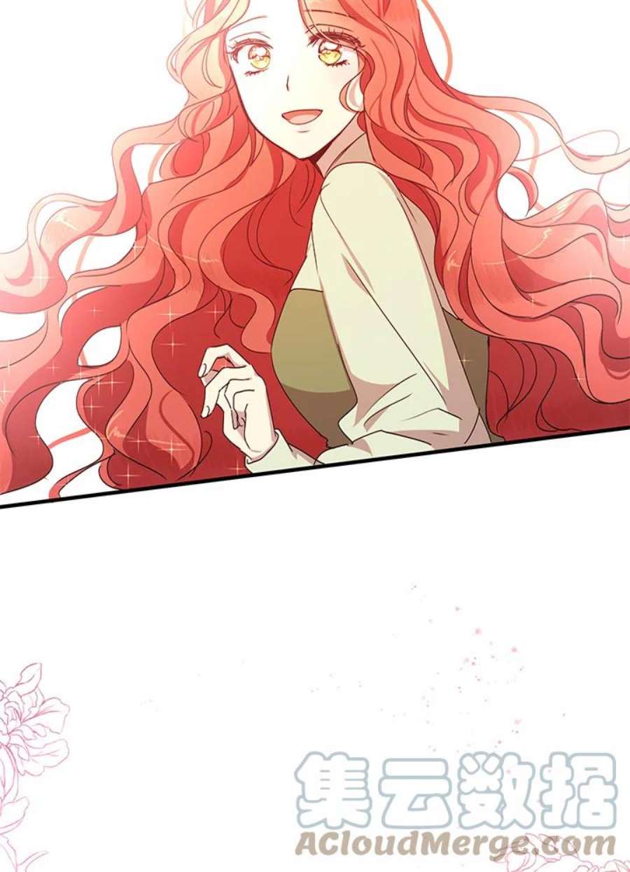 公爵中了爱情魔咒57话