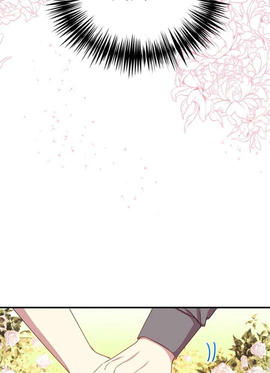 公爵中了爱情魔咒57话