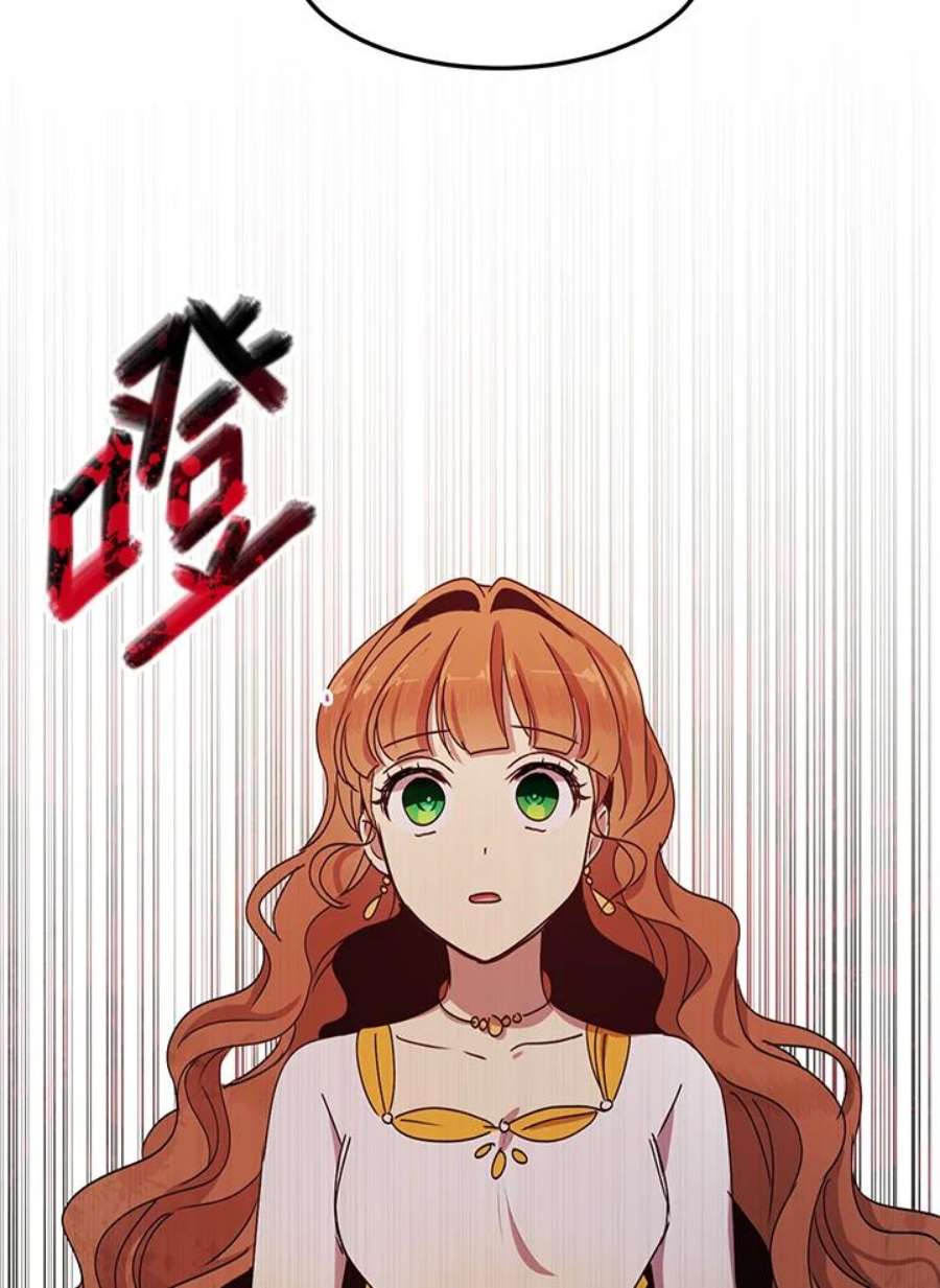 公爵中了爱情魔咒57话