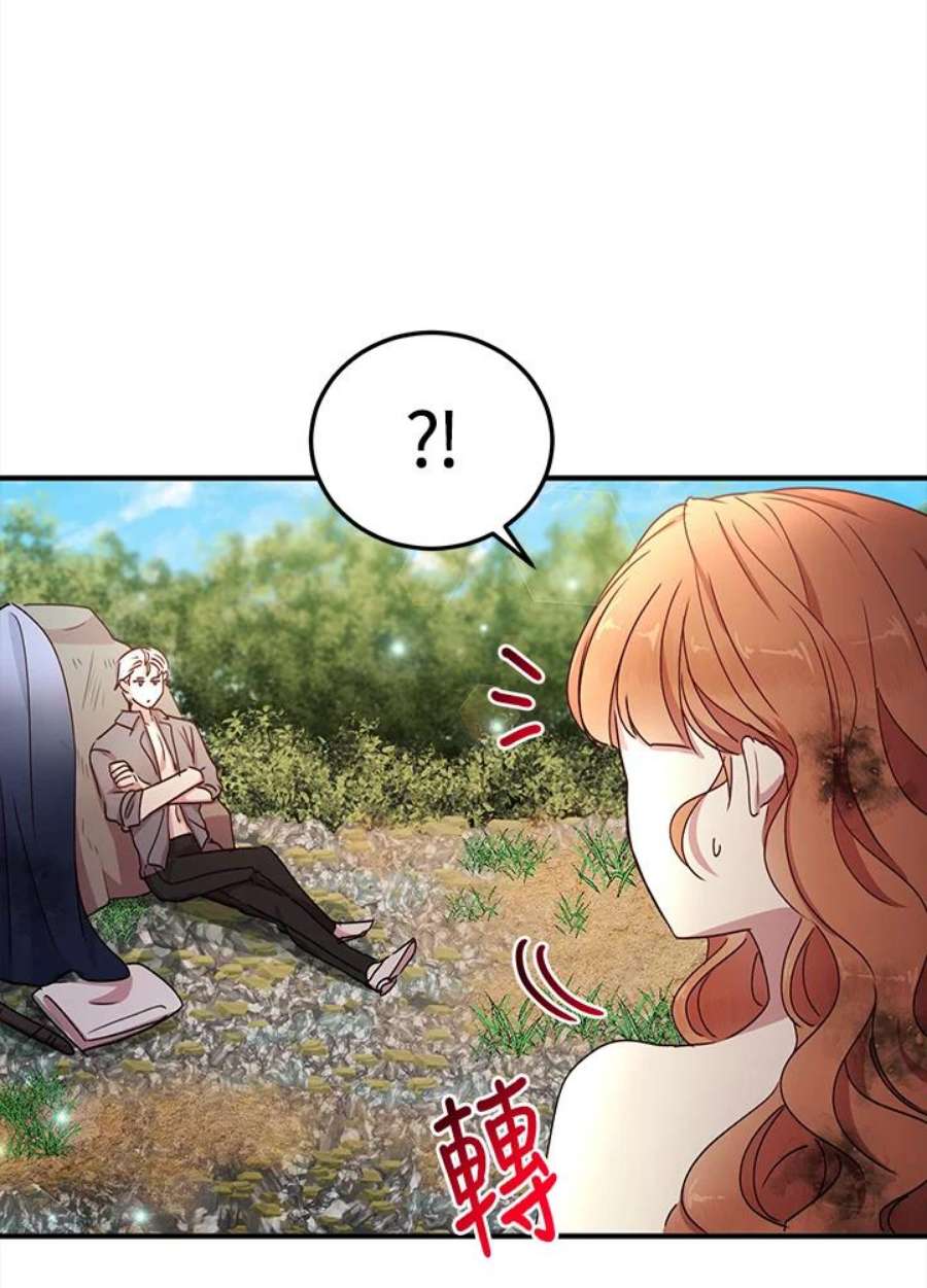 公爵中了爱情魔咒59话