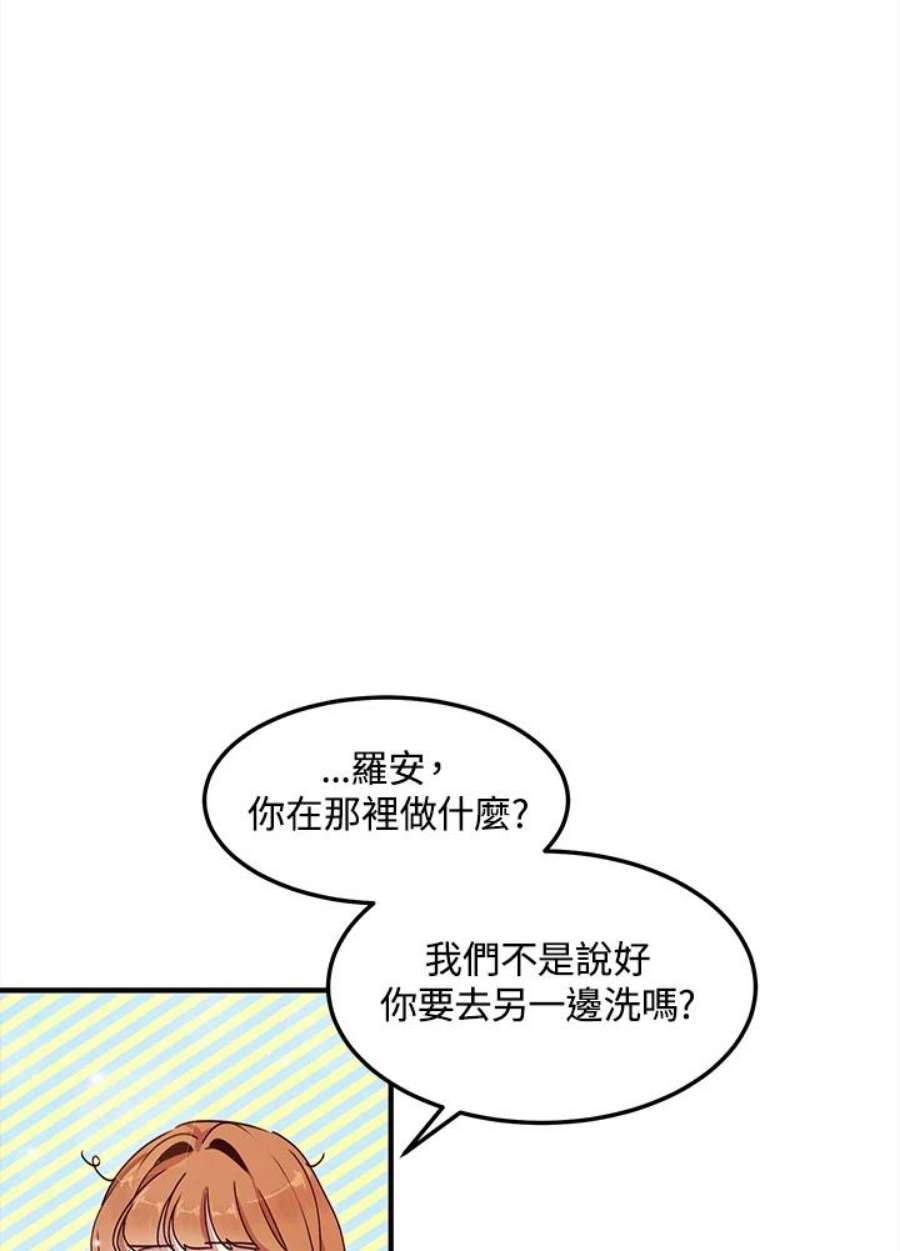 公爵中了爱情魔咒59话