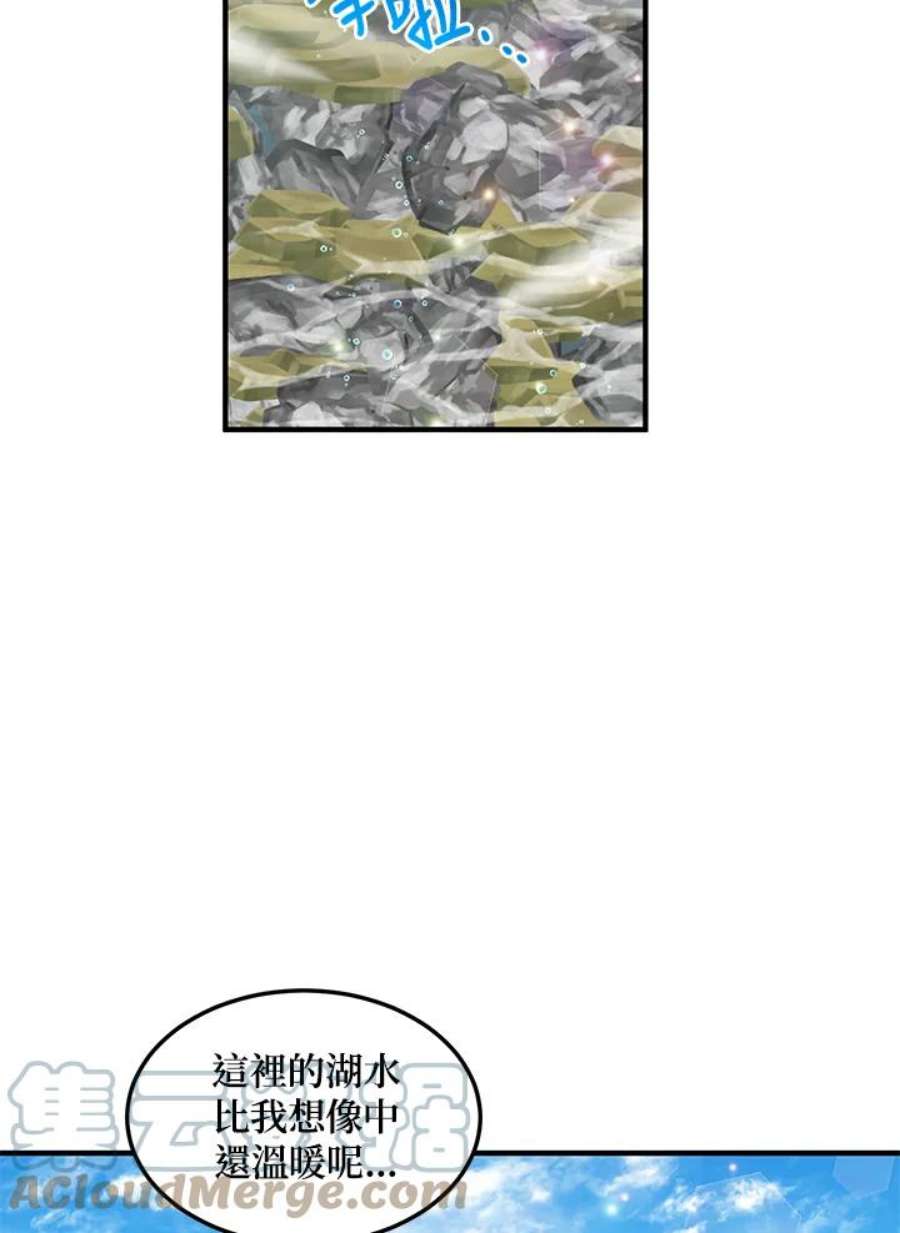 公爵中了爱情魔咒59话