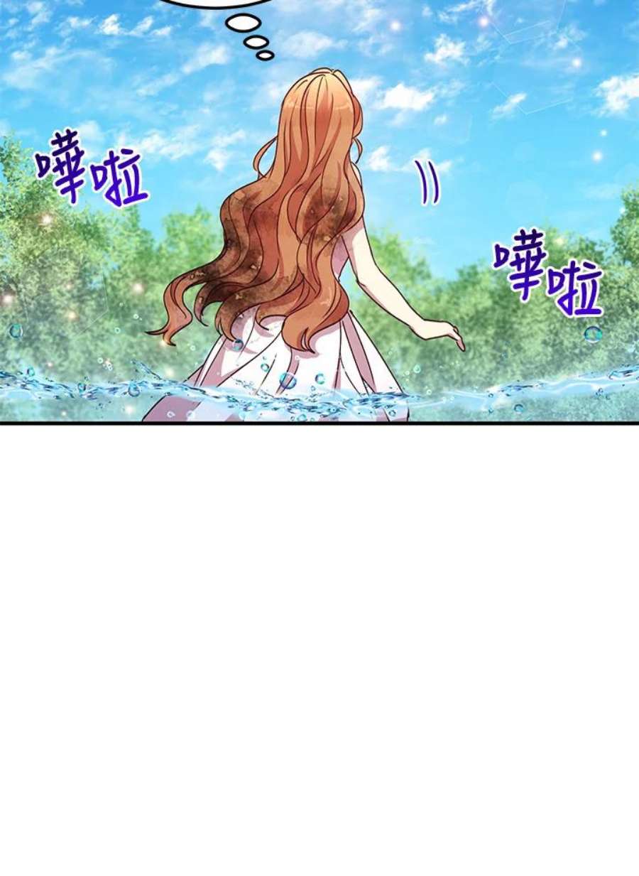 公爵中了爱情魔咒59话